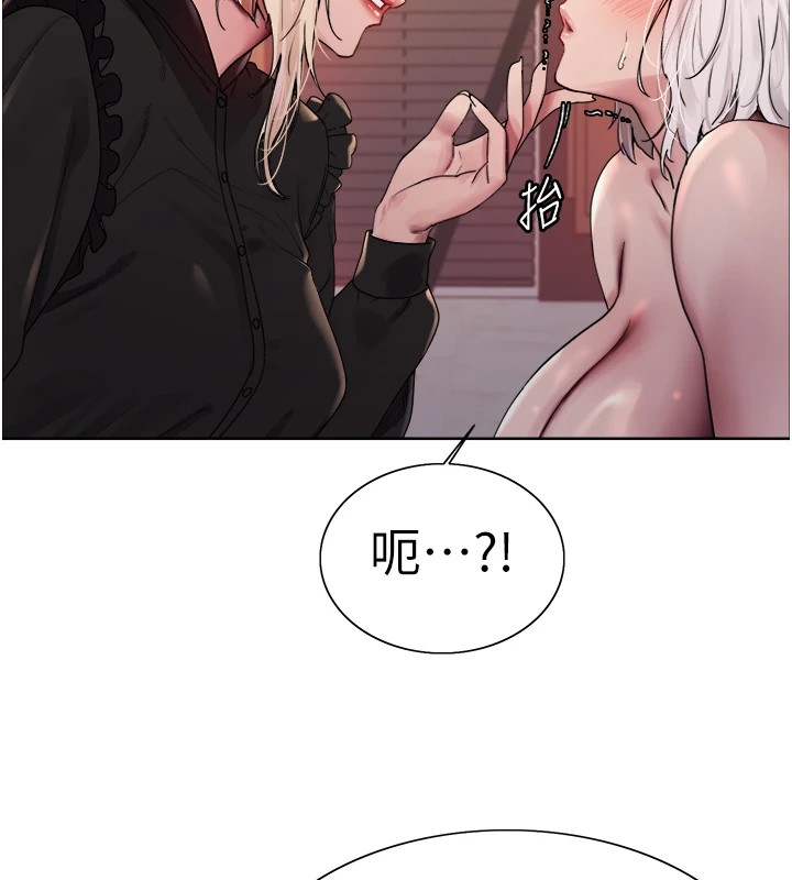 色輪眼第2季第57話-調教新任小秘書♥