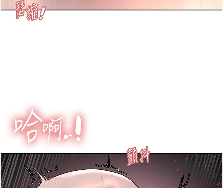 色輪眼第2季第57話-調教新任小秘書♥