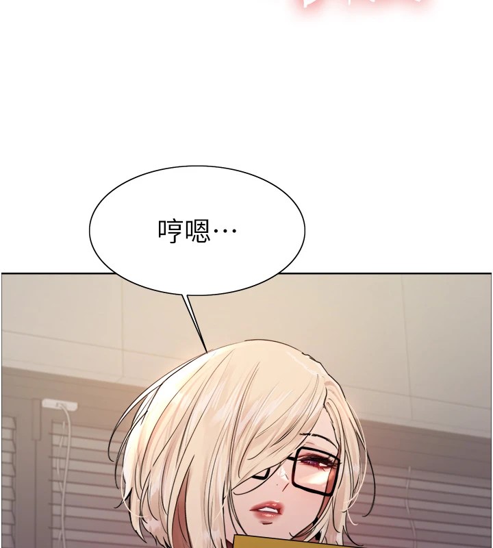 色轮眼第2季第57话-调教新任小秘书♥