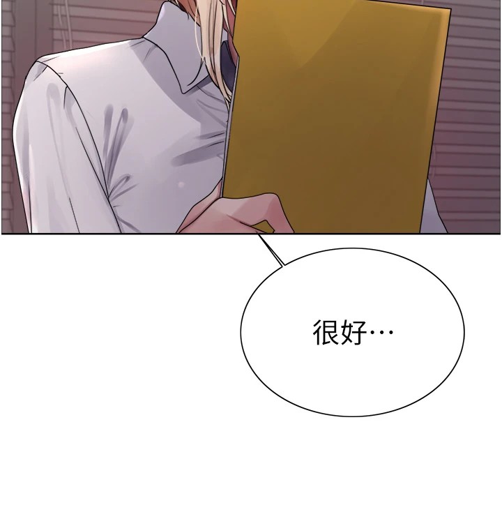 色轮眼第2季第57话-调教新任小秘书♥