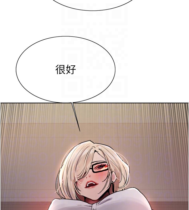 色轮眼第2季第57话-调教新任小秘书♥