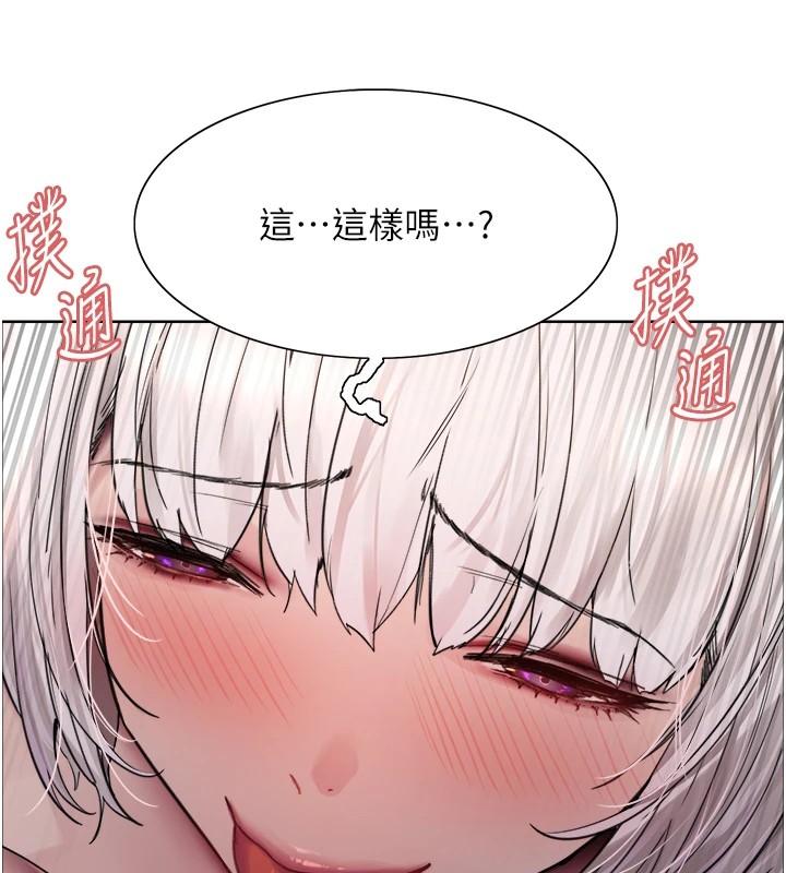 色轮眼第2季第57话-调教新任小秘书♥