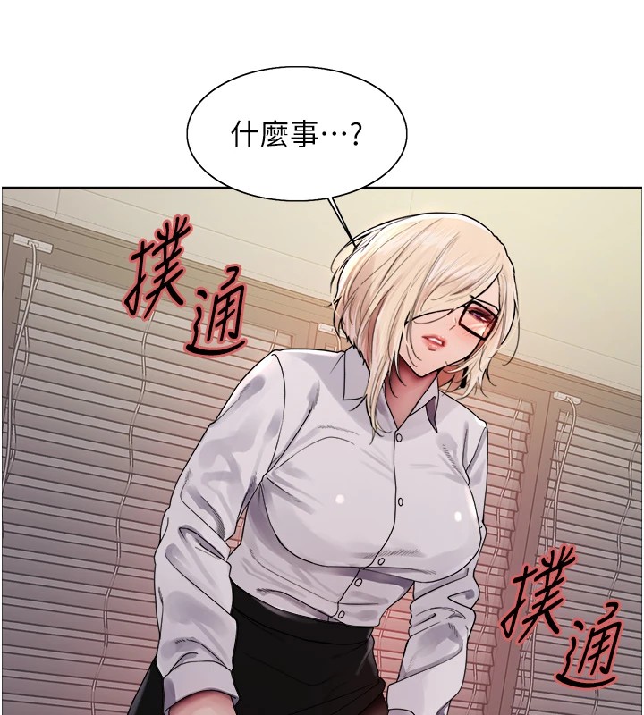 色轮眼第2季第57话-调教新任小秘书♥