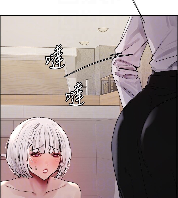 色轮眼第2季第57话-调教新任小秘书♥