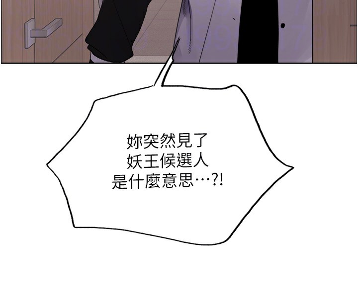 色轮眼第2季第57话-调教新任小秘书♥