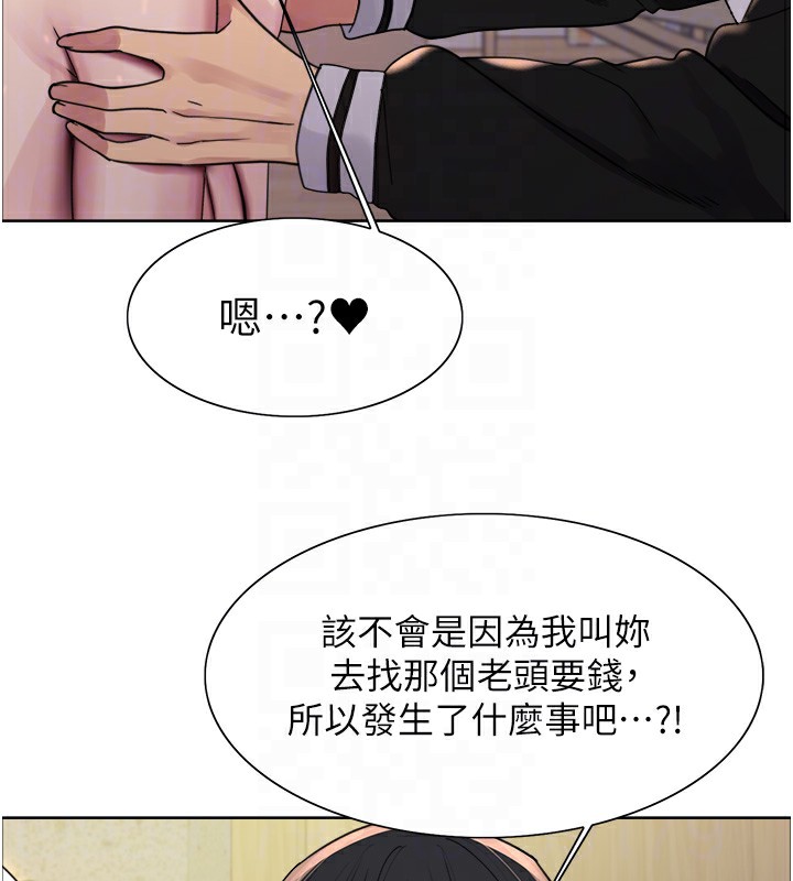 色轮眼第2季第57话-调教新任小秘书♥