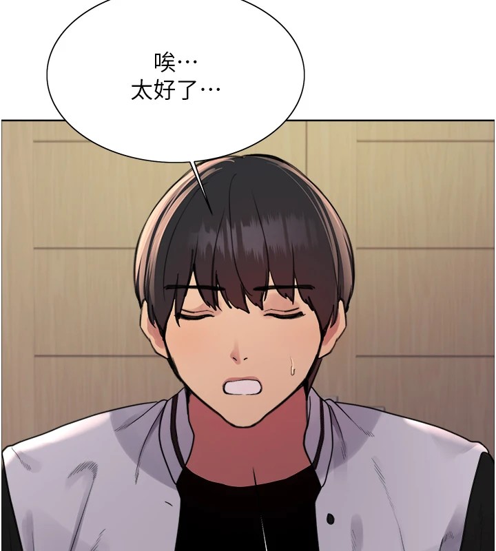 色轮眼第2季第57话-调教新任小秘书♥