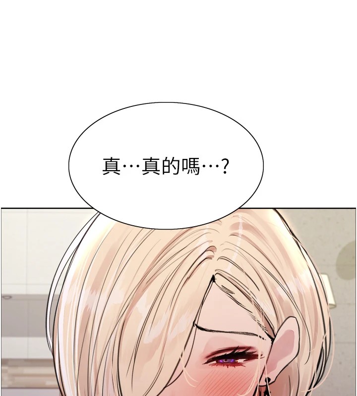 色轮眼第2季第57话-调教新任小秘书♥