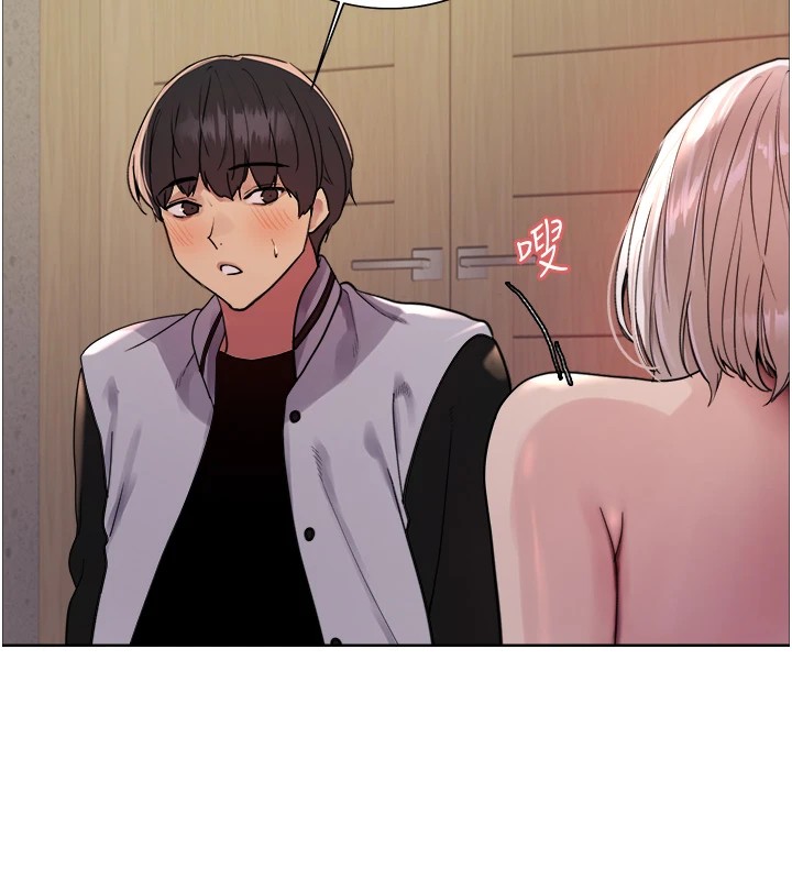 色轮眼第2季第57话-调教新任小秘书♥