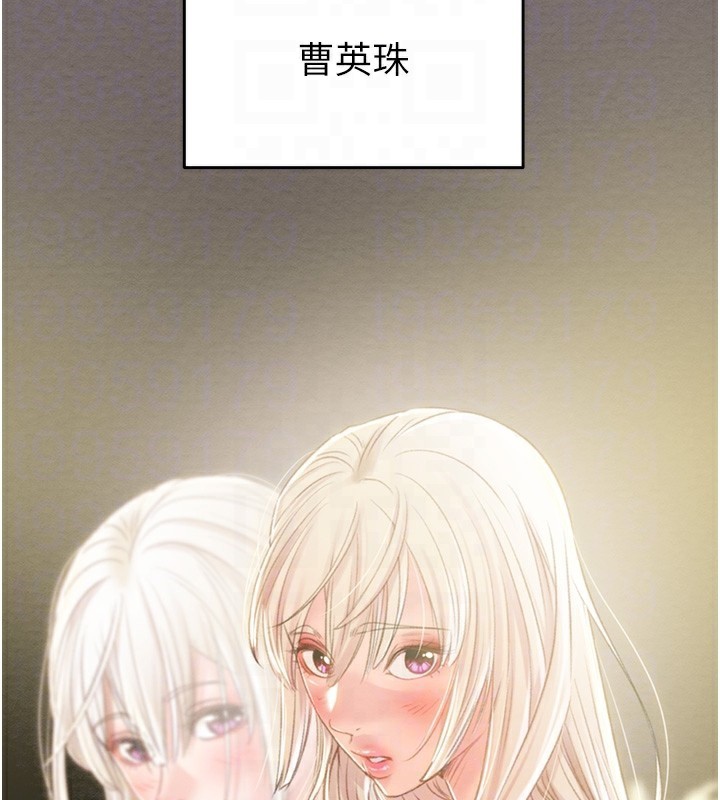 掠夺行动第39話-交換條件