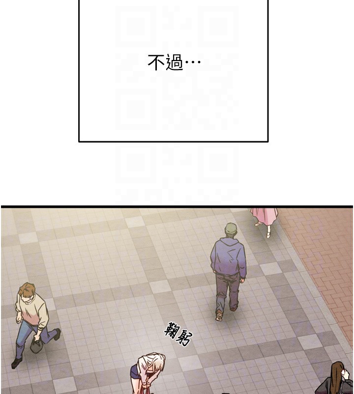 掠夺行动第39話-交換條件