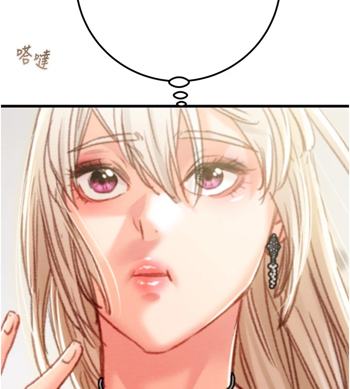 掠奪行動第39話-交換條件