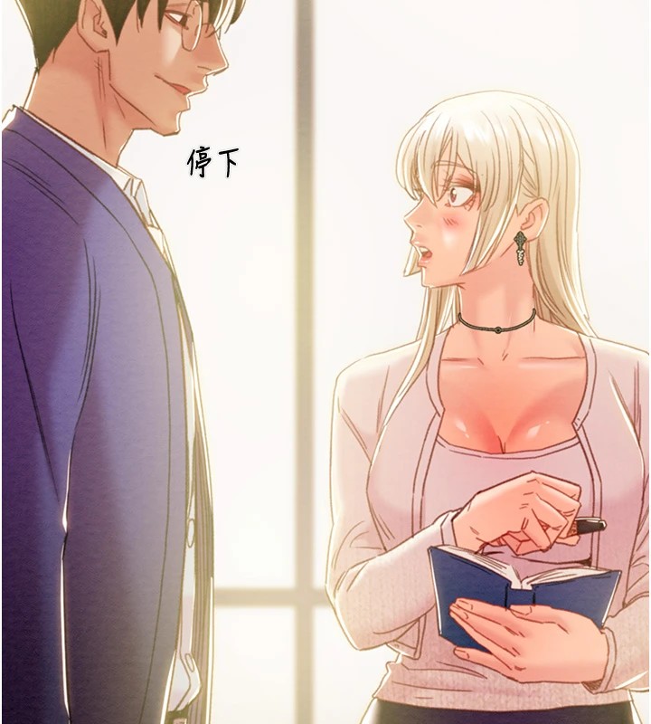 掠夺行动第39話-交換條件