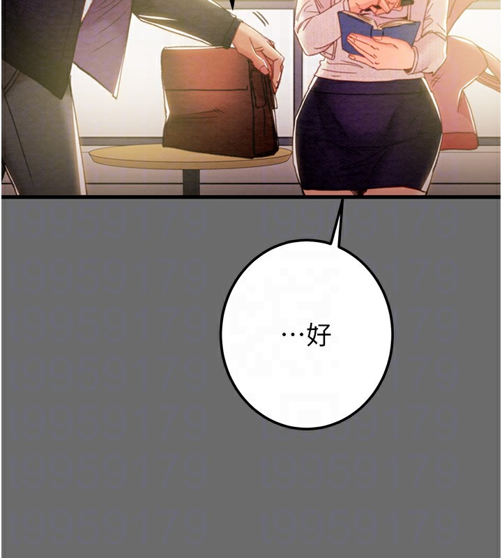 掠夺行动第39話-交換條件