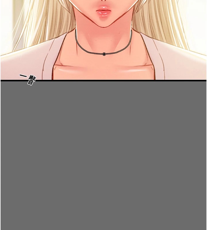 掠夺行动第39話-交換條件