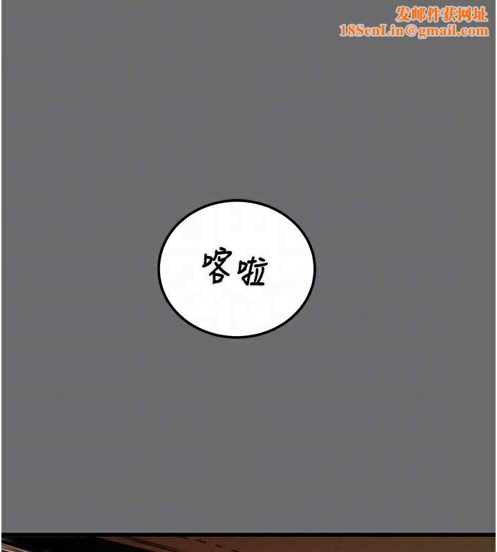 掠夺行动第39話-交換條件