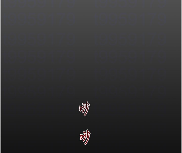 掠夺行动第39話-交換條件