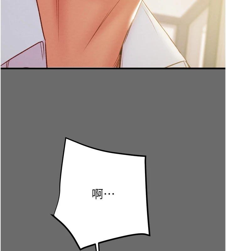 掠夺行动第39话-交换条件