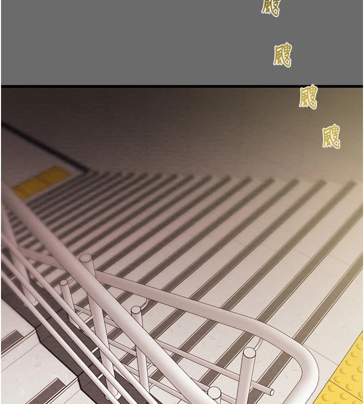 掠夺行动第39話-交換條件