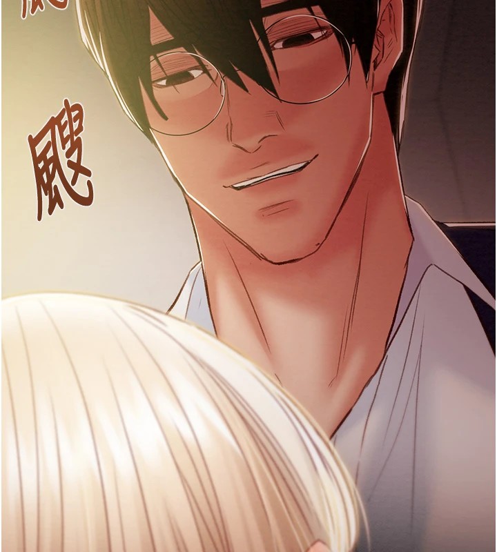 掠夺行动第39話-交換條件