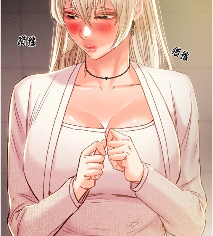 掠夺行动第39話-交換條件