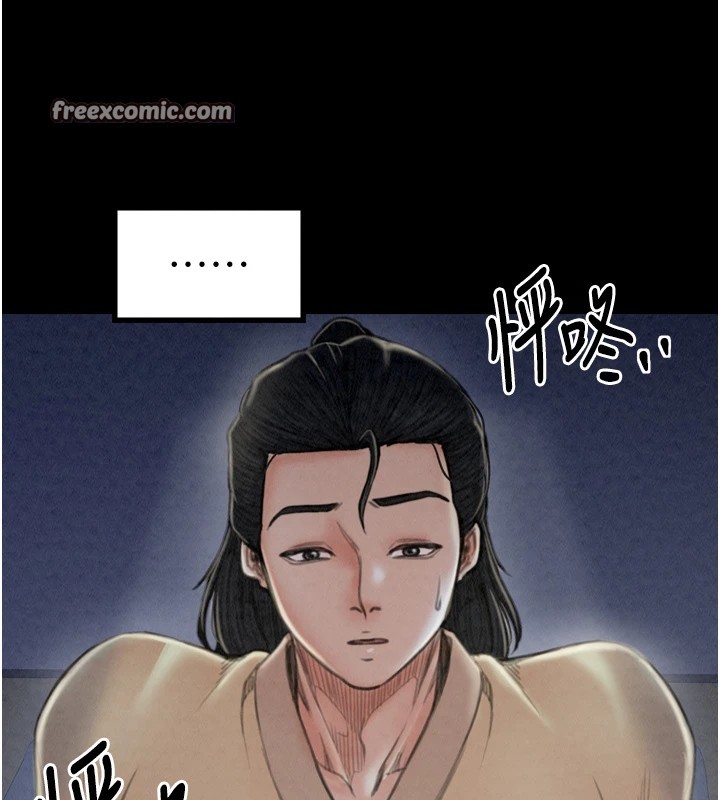 最强家丁第21話-我不想讓妳獨守空閨…!