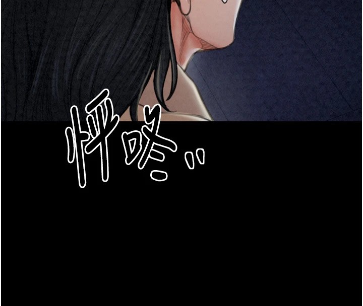 最强家丁第21話-我不想讓妳獨守空閨…!
