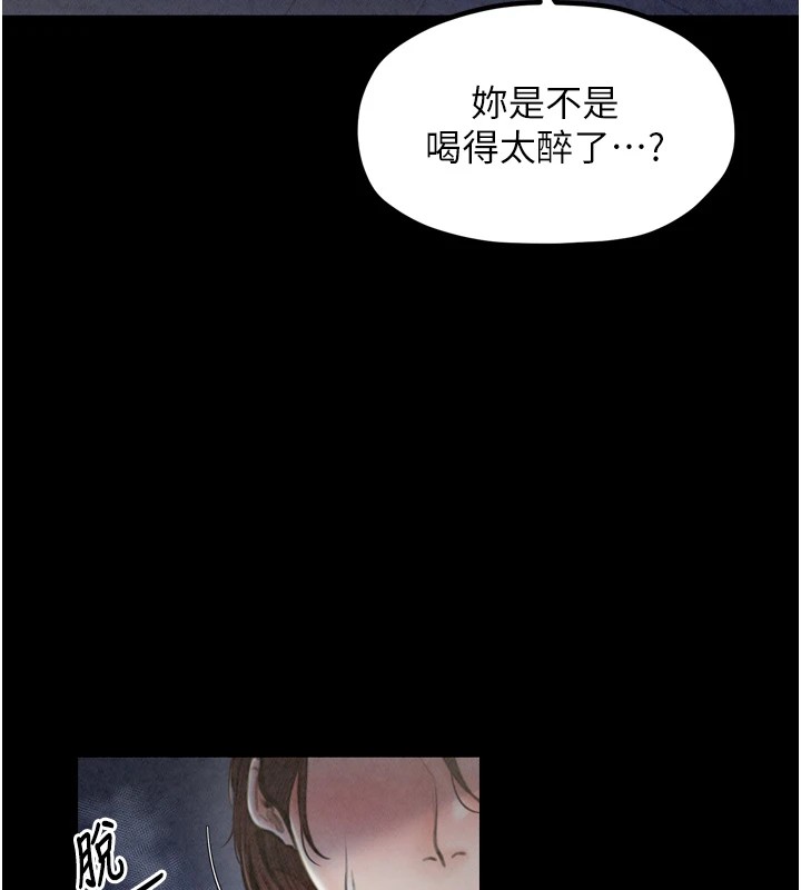 最强家丁第21話-我不想讓妳獨守空閨…!