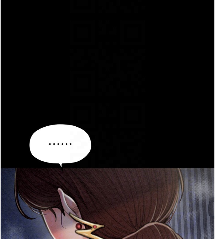 最强家丁第21话-我不想让妳独守空闺…!