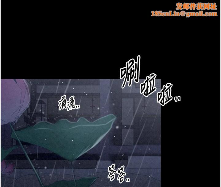 最强家丁第21話-我不想讓妳獨守空閨…!