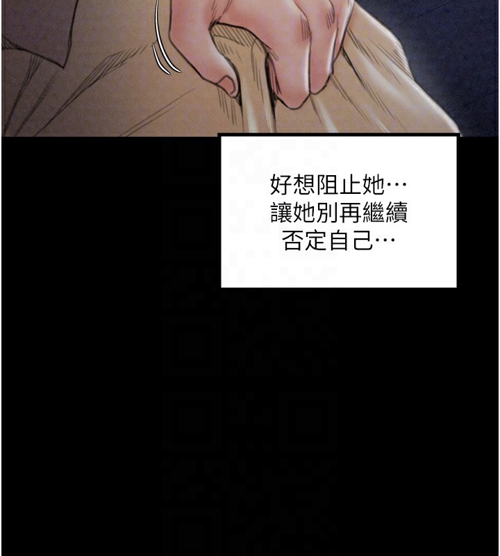 最强家丁第21話-我不想讓妳獨守空閨…!