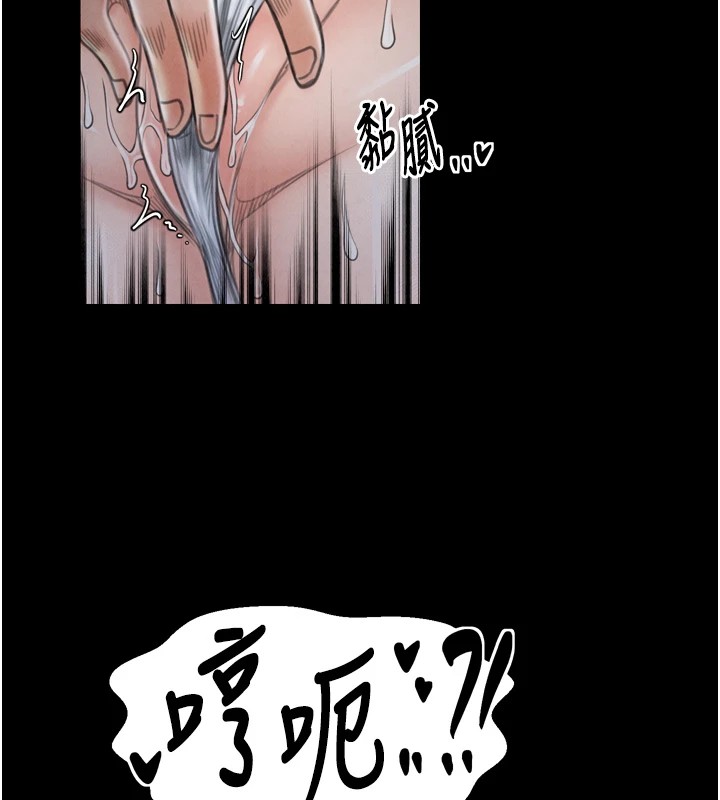最强家丁第21話-我不想讓妳獨守空閨…!