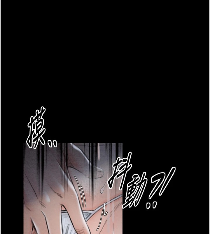 最强家丁第21話-我不想讓妳獨守空閨…!