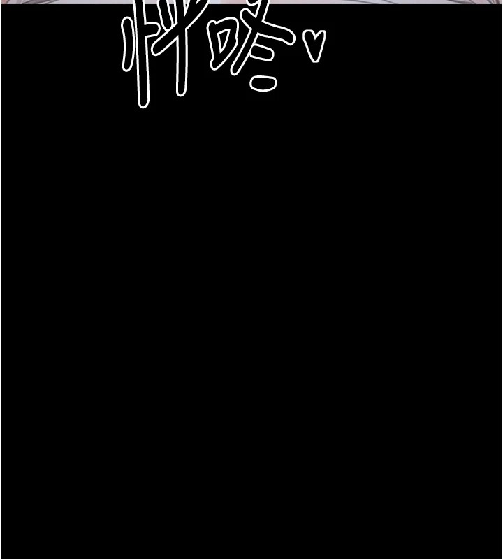 最强家丁第21話-我不想讓妳獨守空閨…!