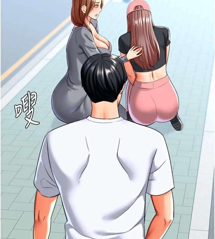 猎爱转蛋机第24话-拿出诚意道歉吧