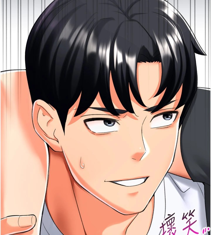 猎爱转蛋机第24話-拿出誠意道歉吧