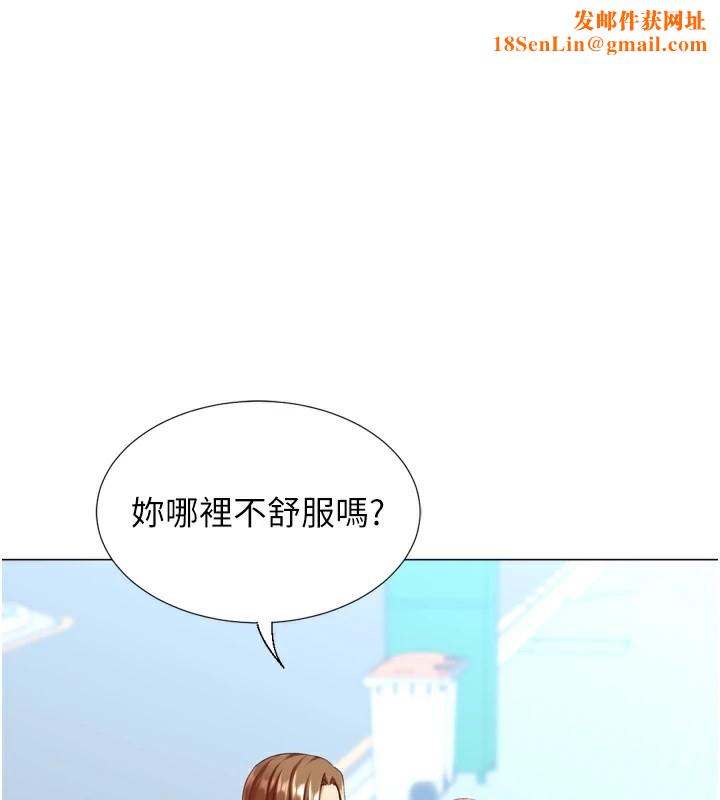 猎爱转蛋机第24話-拿出誠意道歉吧