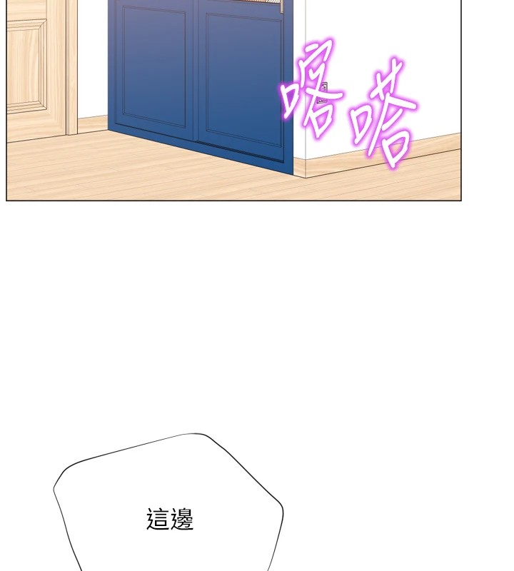 猎爱转蛋机第24話-拿出誠意道歉吧