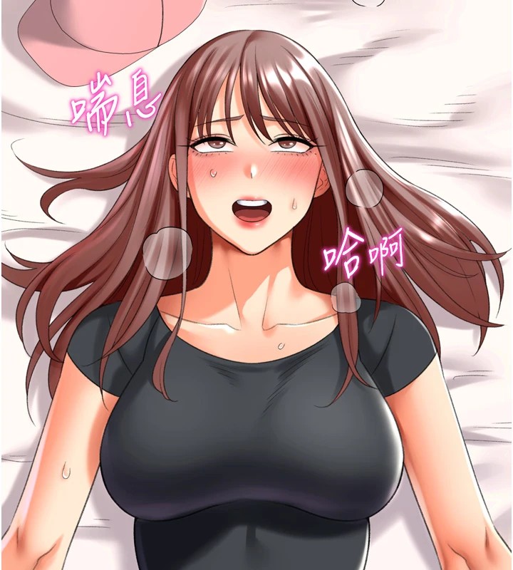 猎爱转蛋机第24話-拿出誠意道歉吧