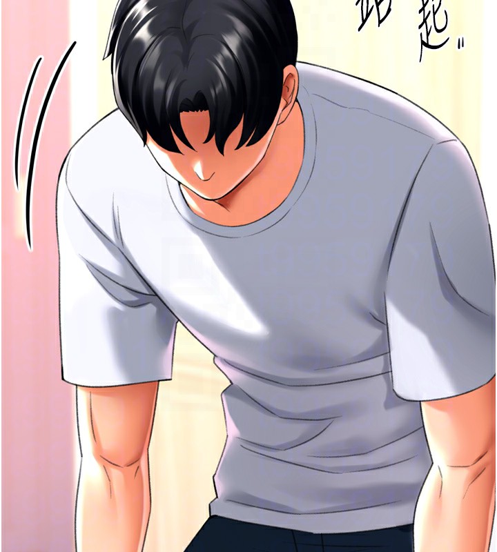 猎爱转蛋机第24话-拿出诚意道歉吧