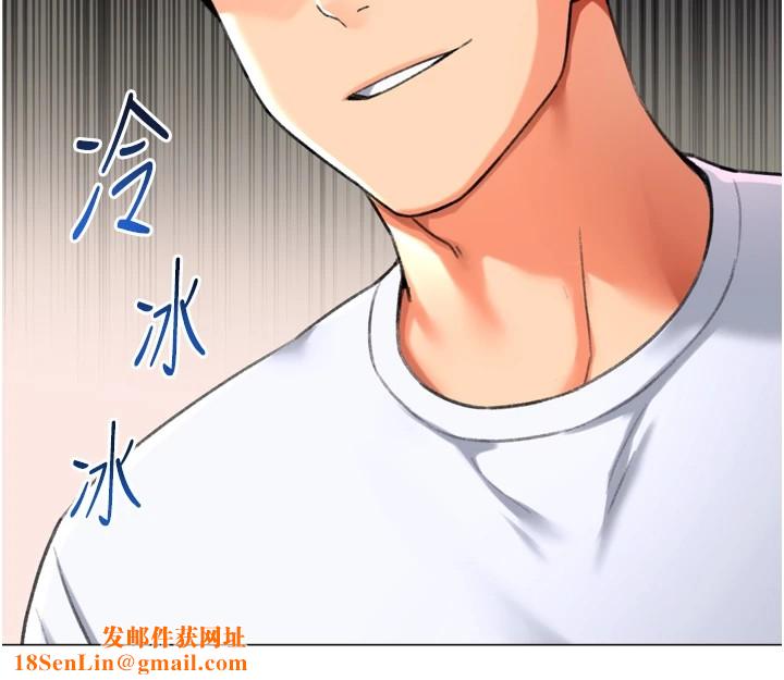 猎爱转蛋机第24話-拿出誠意道歉吧