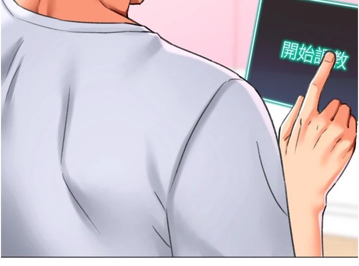 猎爱转蛋机第24话-拿出诚意道歉吧