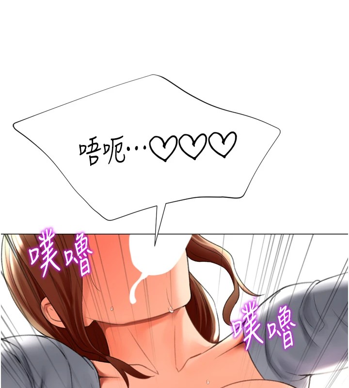 猎爱转蛋机第24話-拿出誠意道歉吧