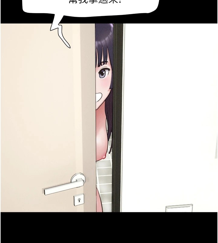 韶恩第33話-我們不行背叛姐姐…