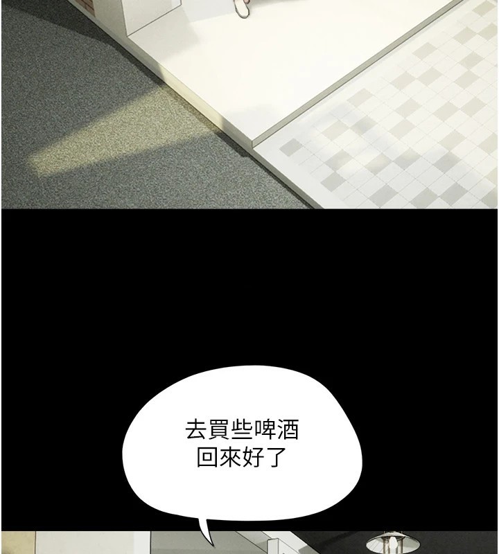 韶恩第33話-我們不行背叛姐姐…