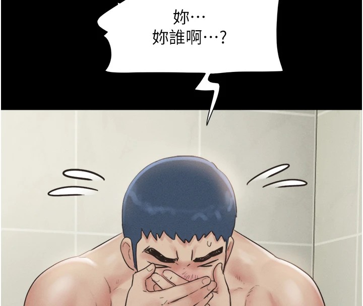 韶恩第33話-我們不行背叛姐姐…