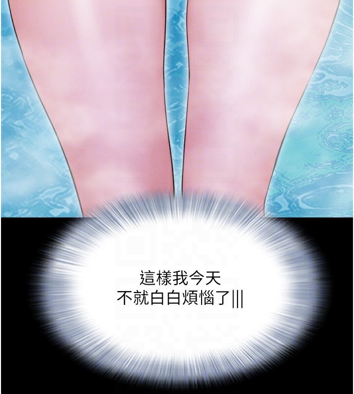 韶恩第33話-我們不行背叛姐姐…