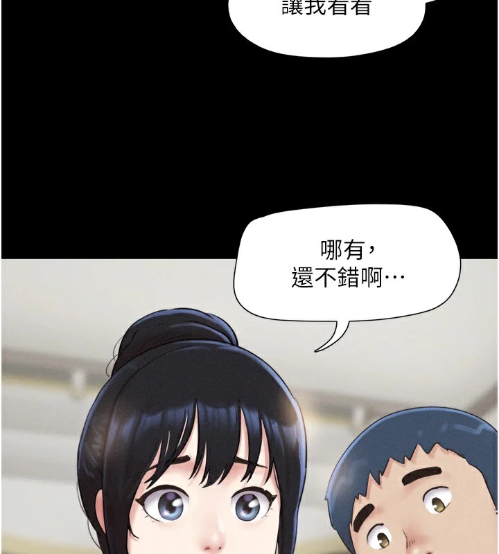 韶恩第33話-我們不行背叛姐姐…