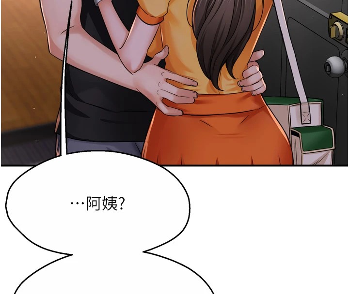 痒乐多阿姨第45话-暗中窥视母亲的性事