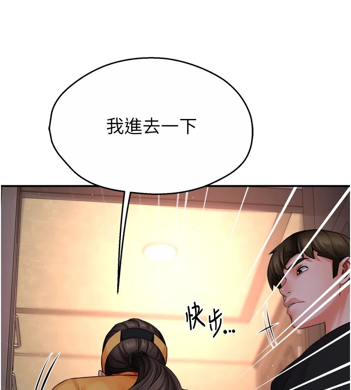 痒乐多阿姨第45話-暗中窺視母親的性事